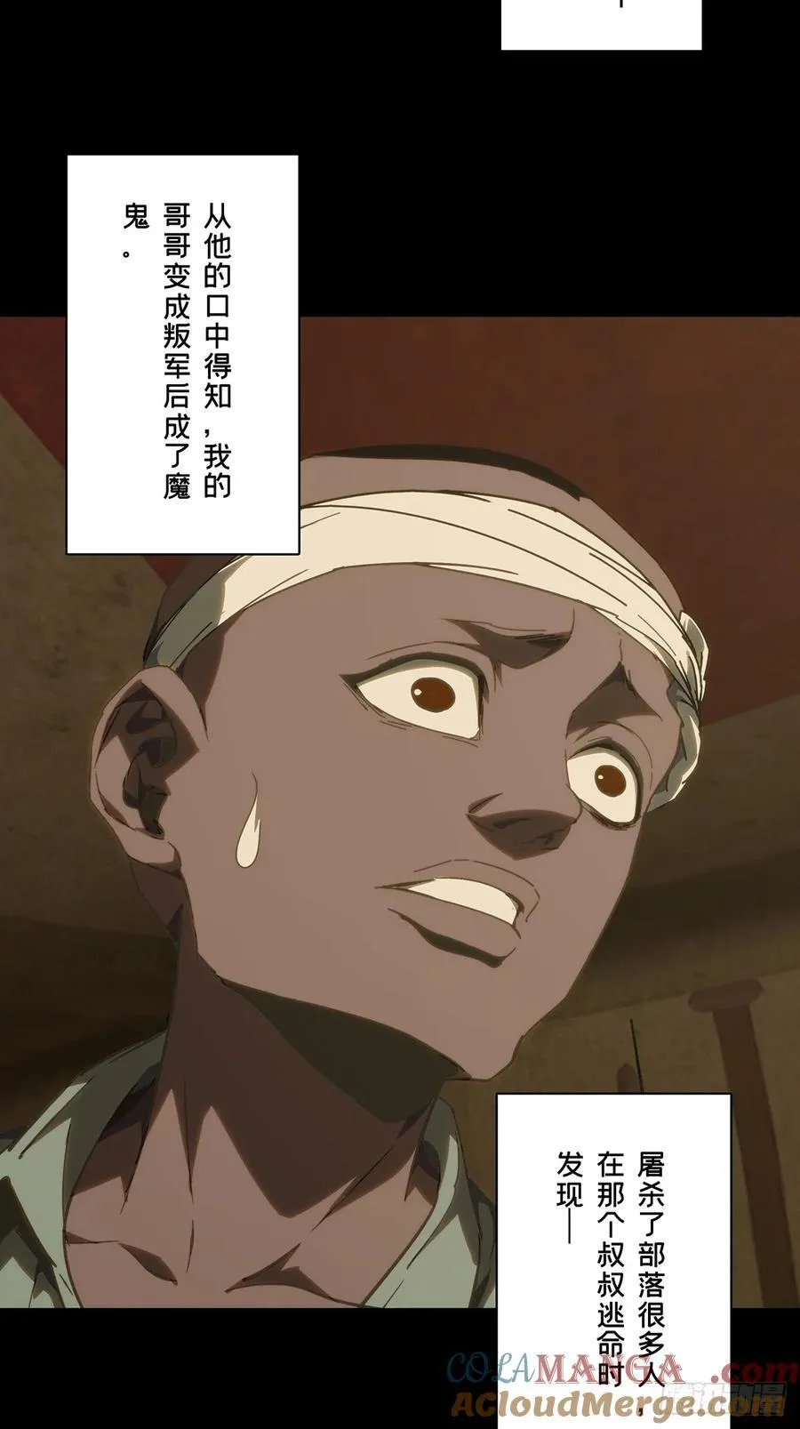 第四百零八章_记忆上 第33页