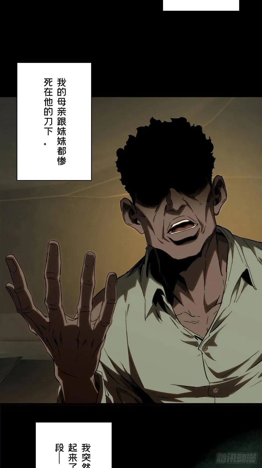 第四百零八章_记忆上 第34页