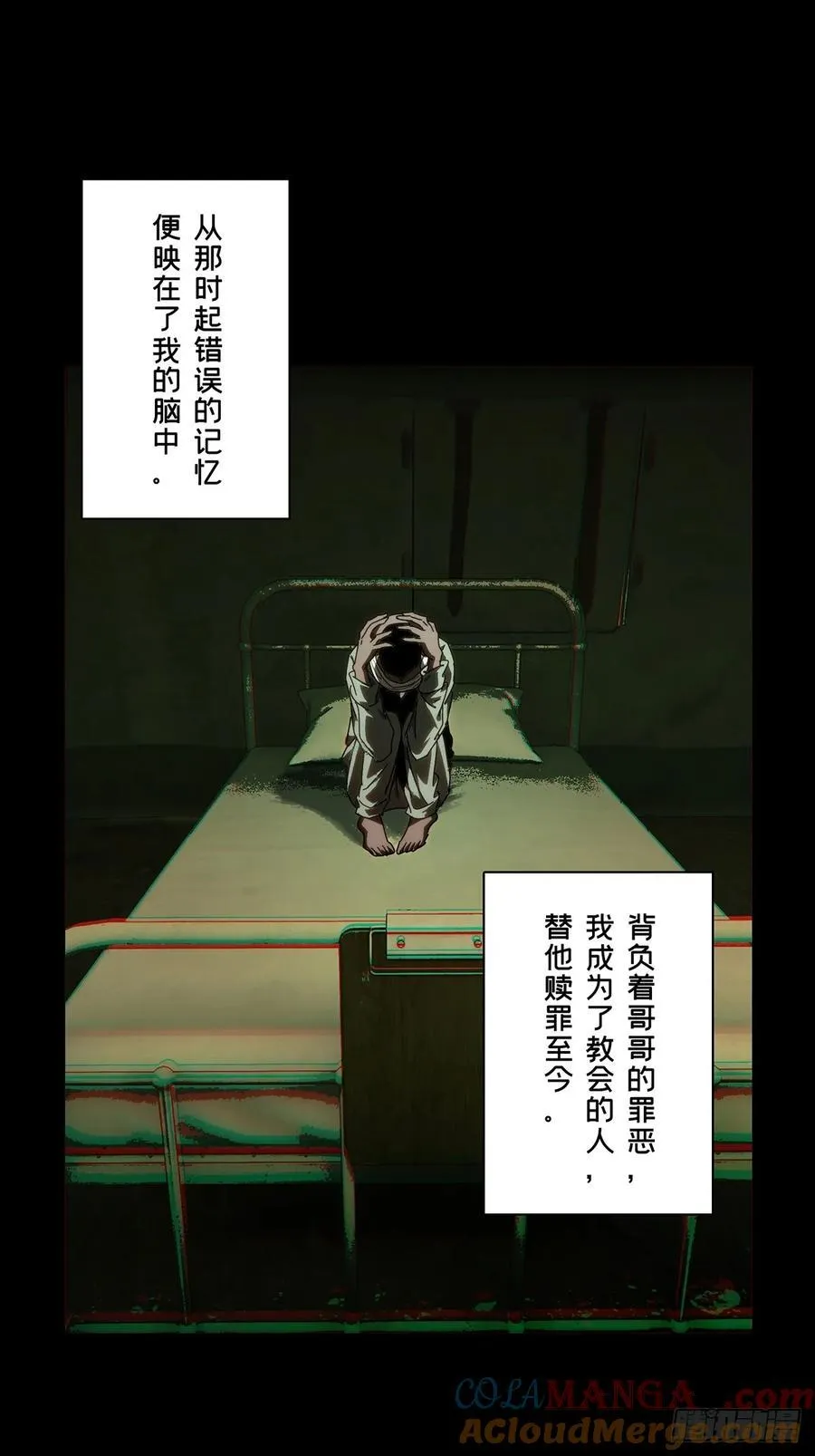 第四百零八章_记忆上 第37页
