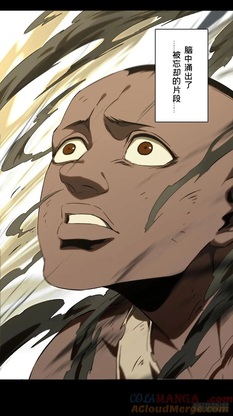 第四百零八章_记忆上 第39页