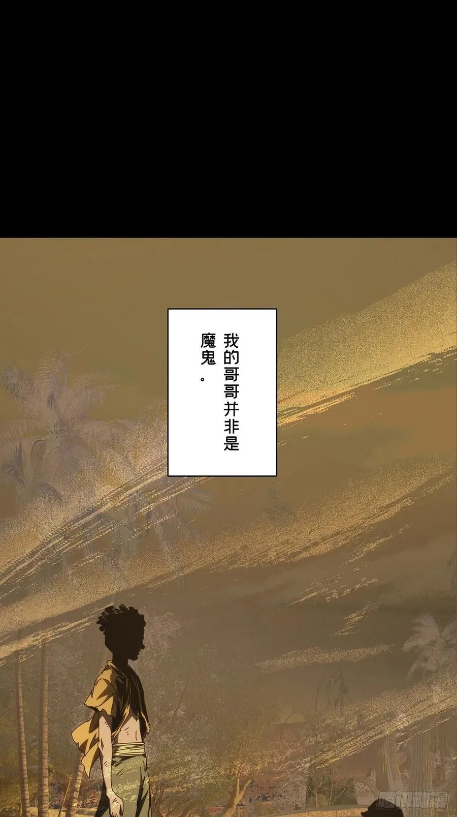 第四百零八章_记忆上 第40页