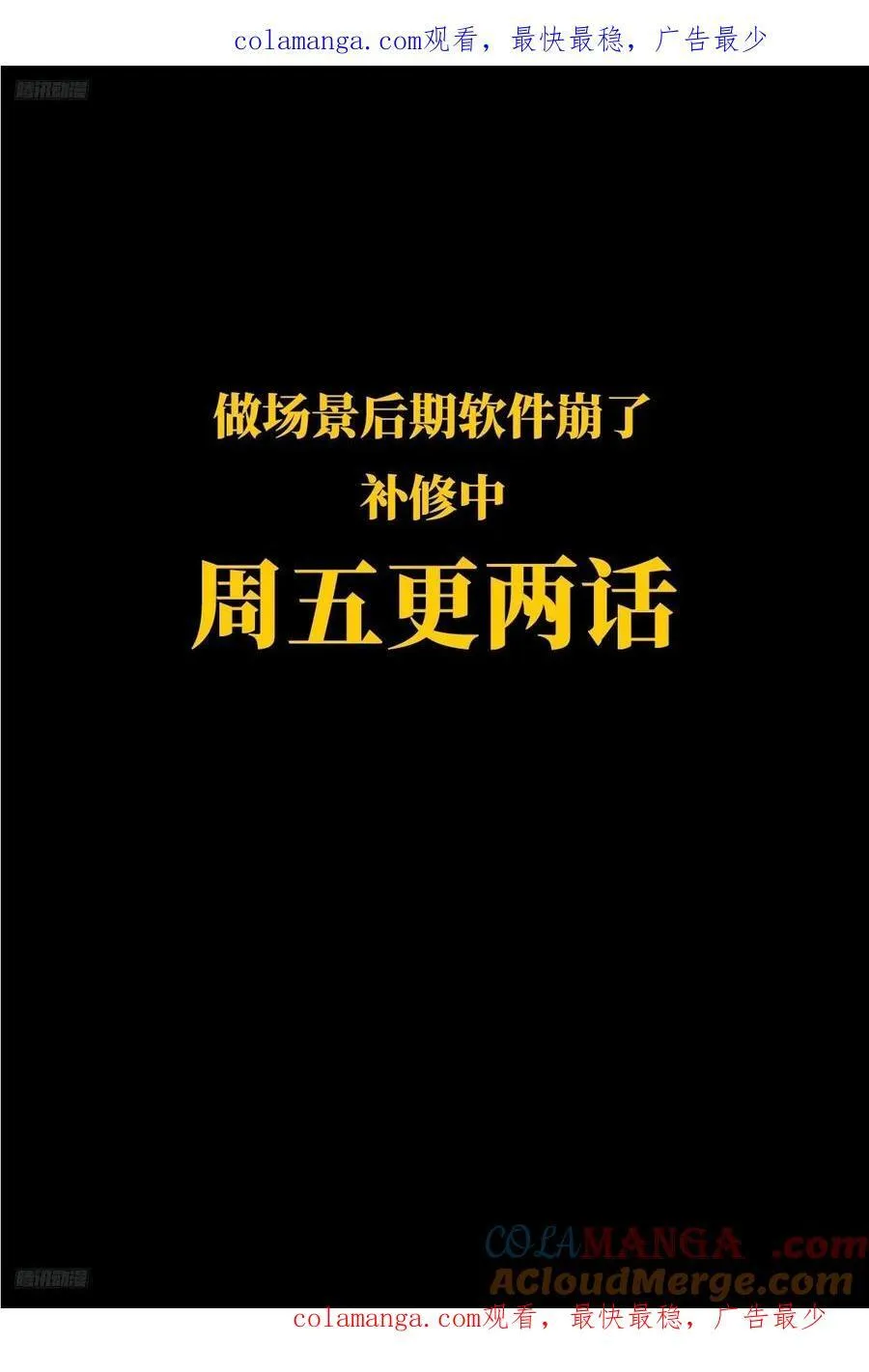 鸽之魔界大门—— 第1页