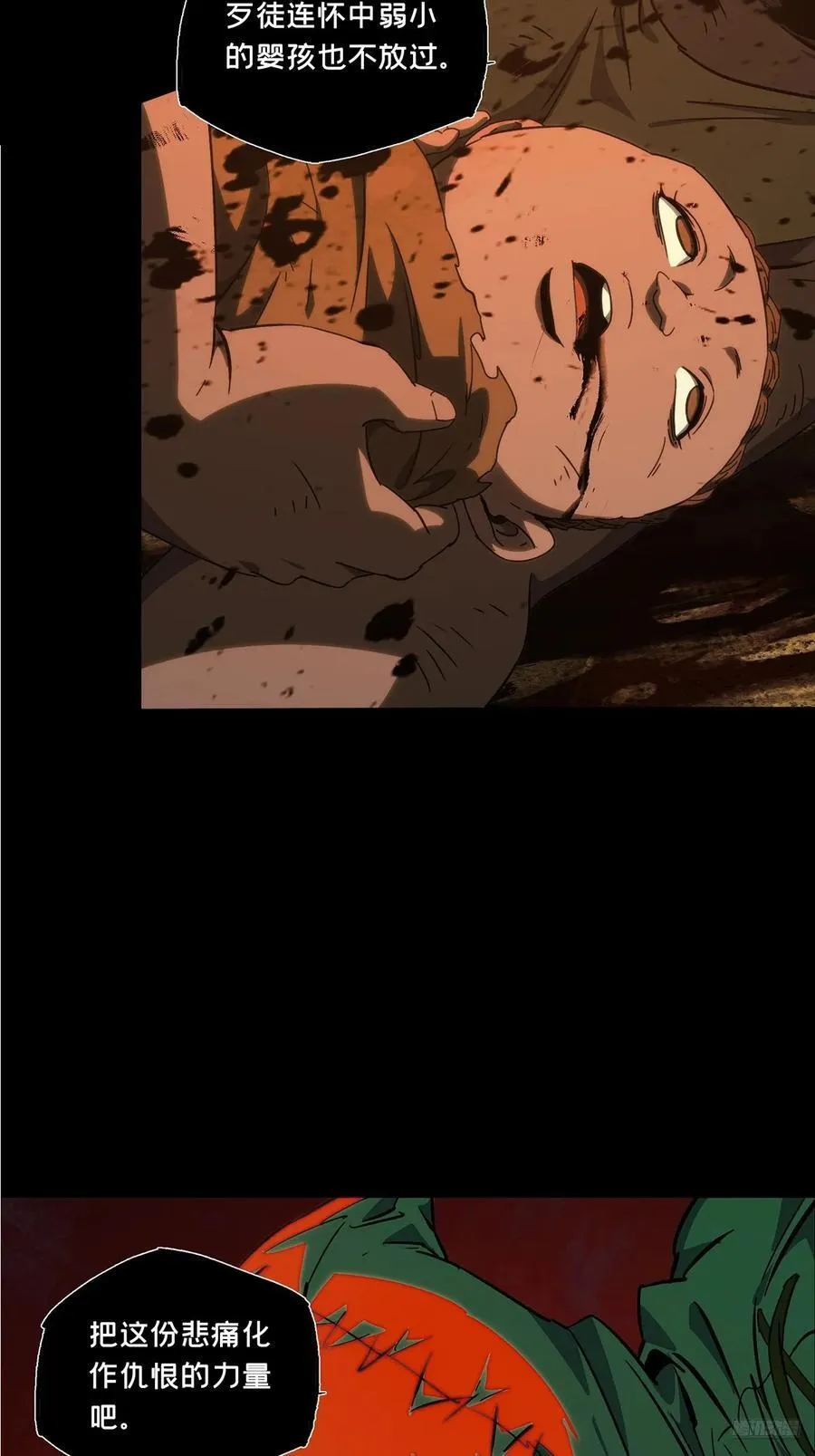 第四百零七章_恨意下 第8页