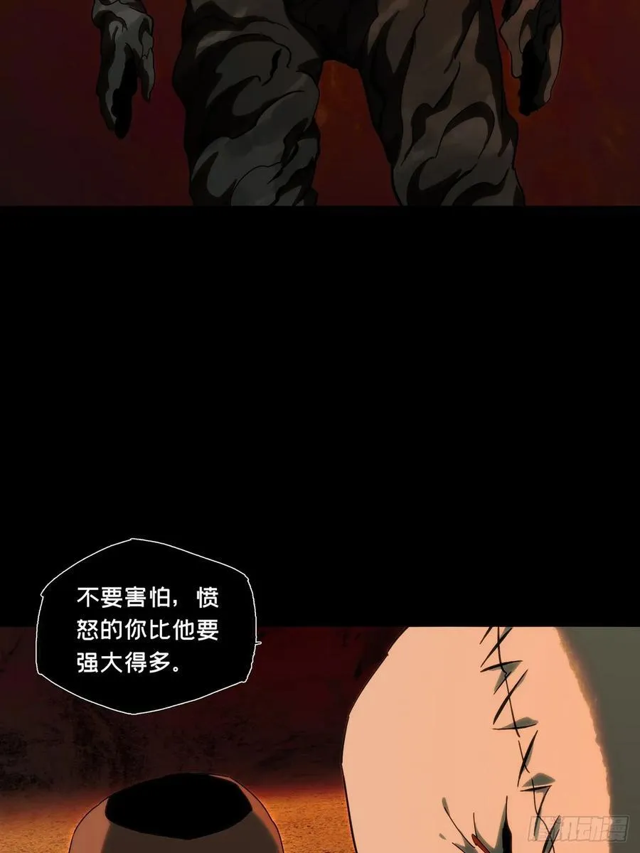 第四百零七章_恨意下 第14页