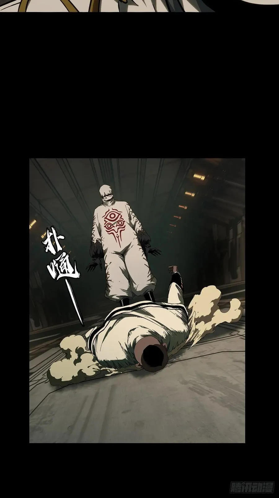 第四百零七章_恨意下 第26页