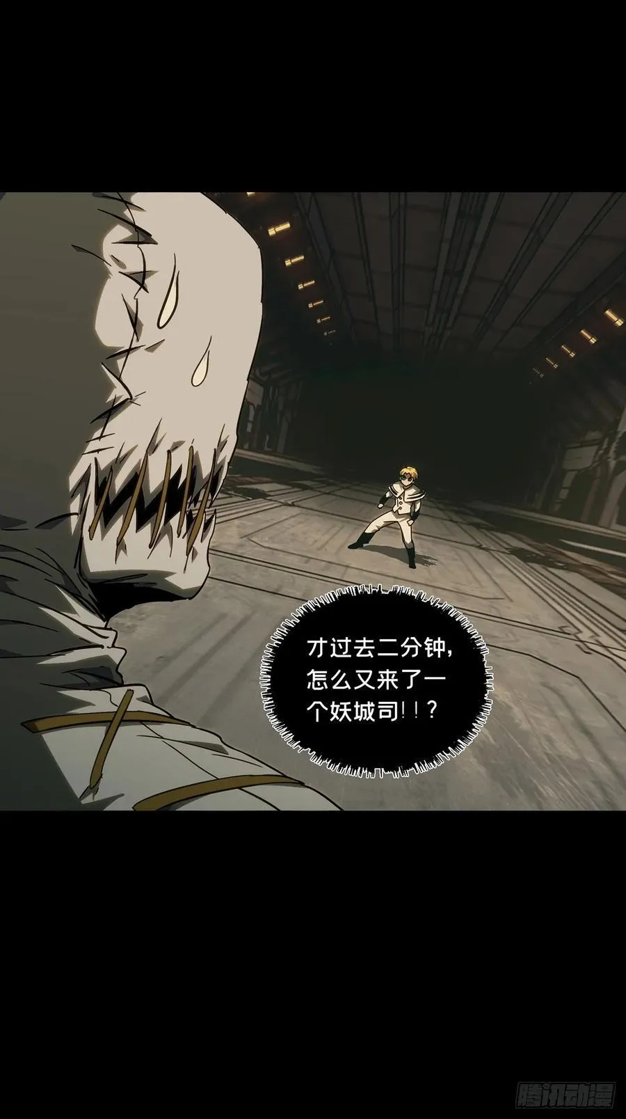 第四百零七章_恨意下 第27页