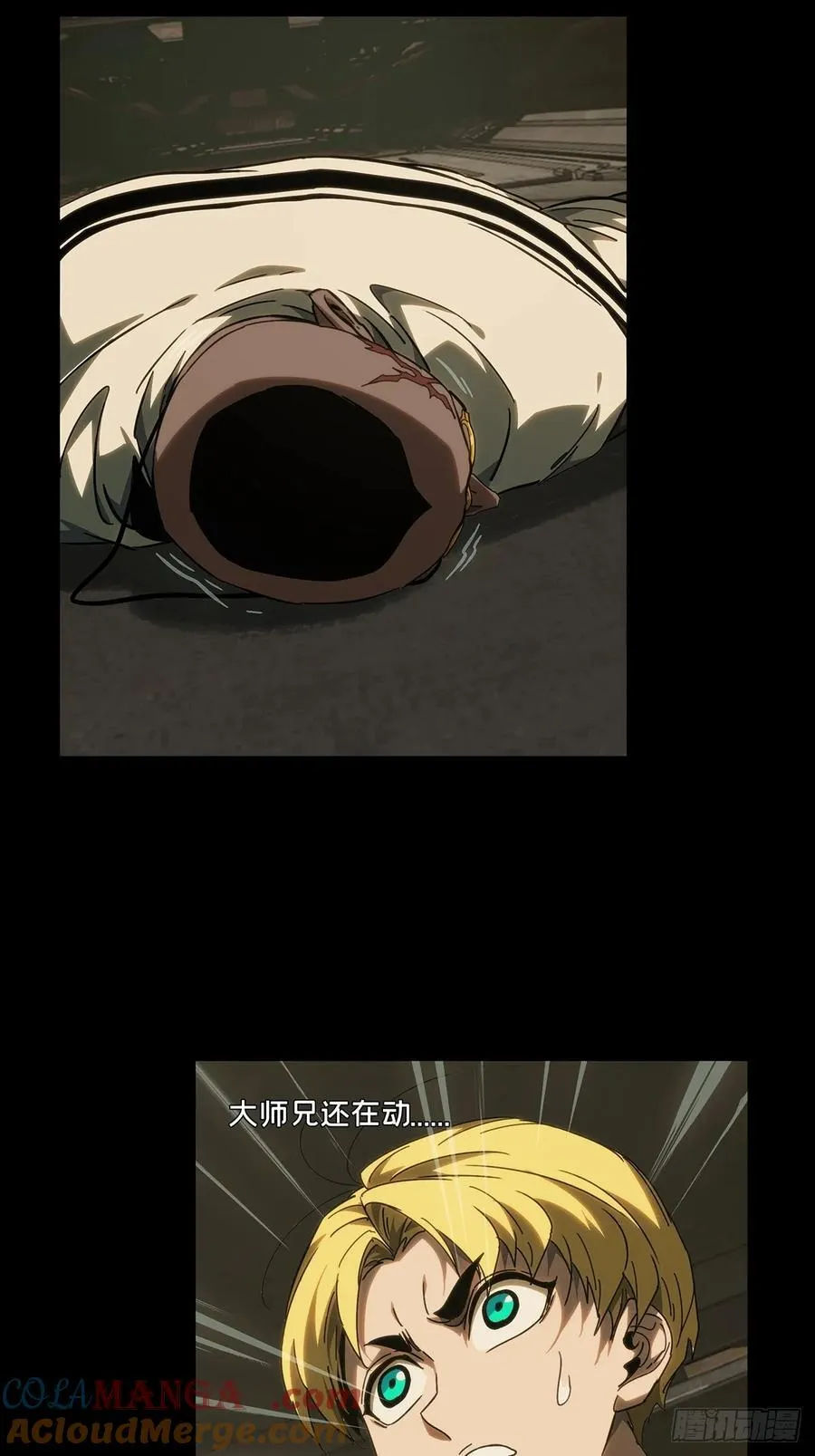 第四百零七章_恨意下 第28页