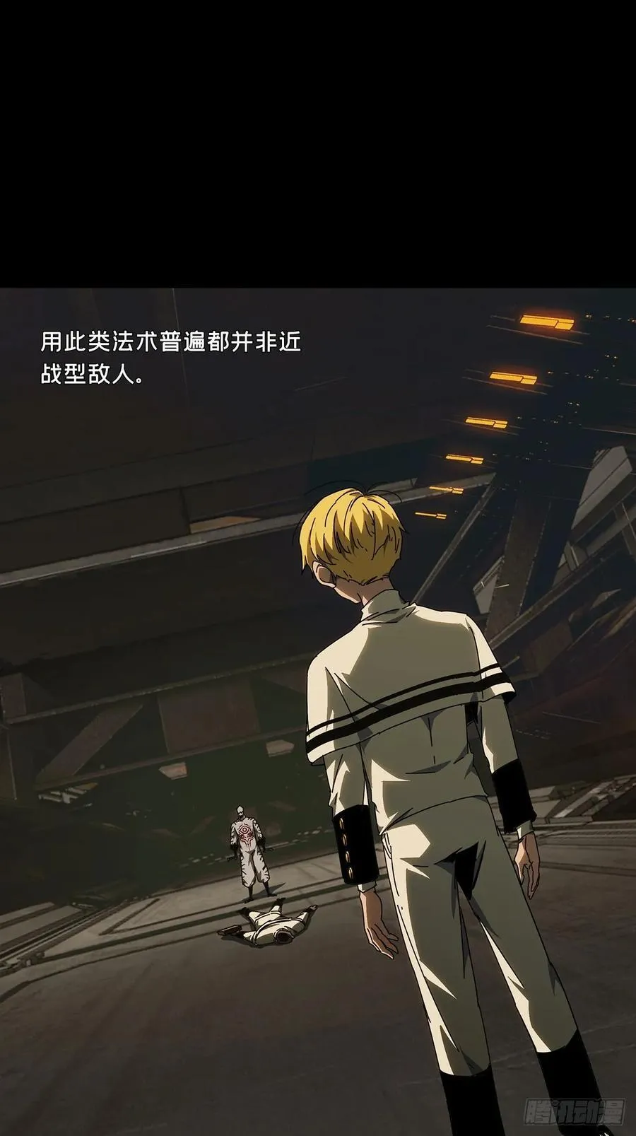 第四百零七章_恨意下 第30页