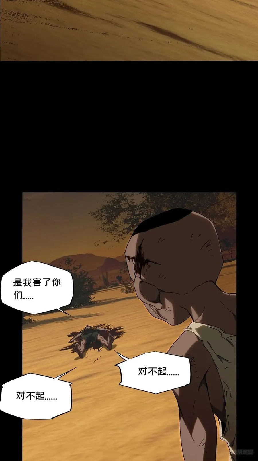 第四百一十章_记忆下 第8页