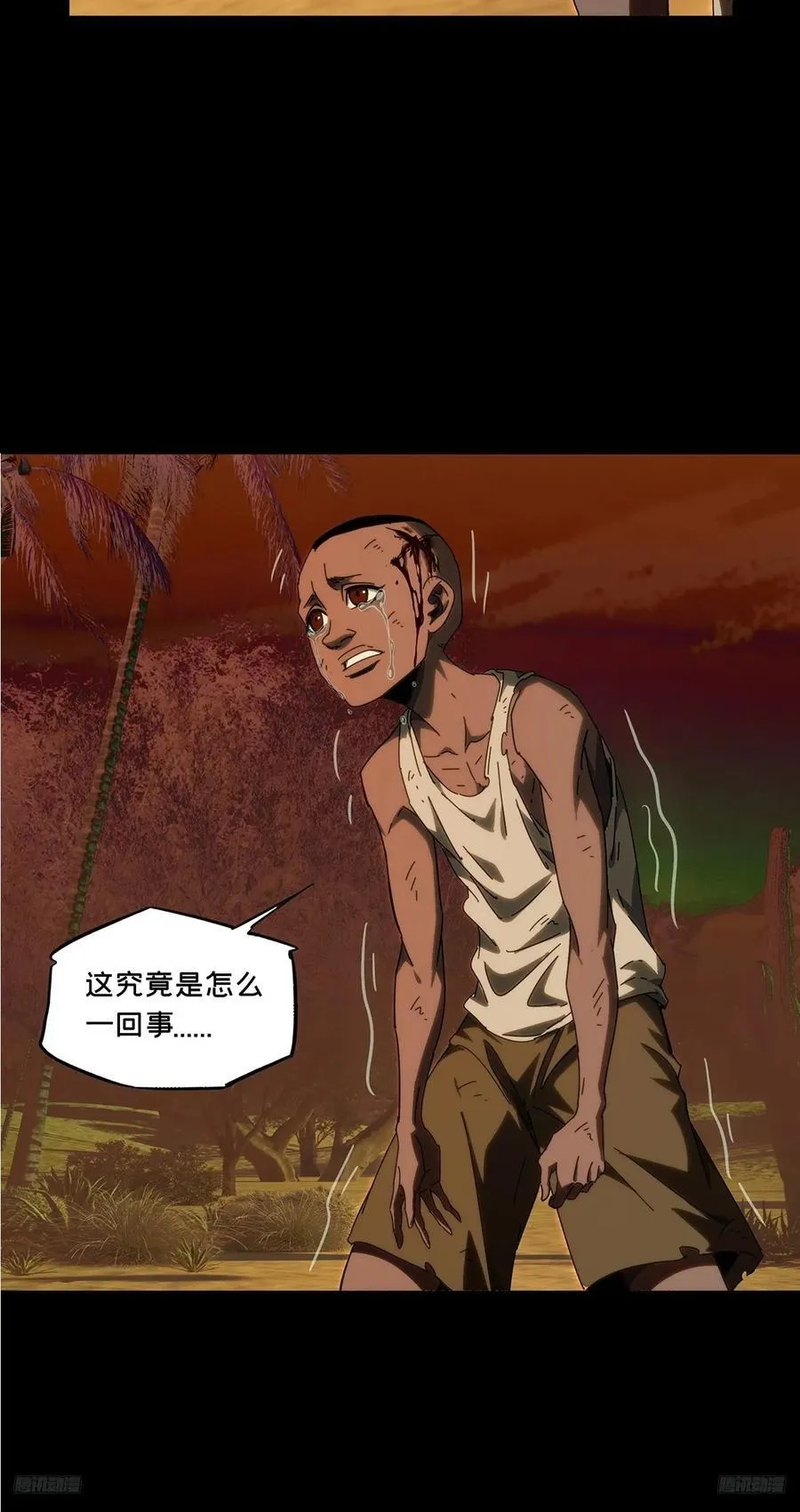 第四百一十章_记忆下 第9页