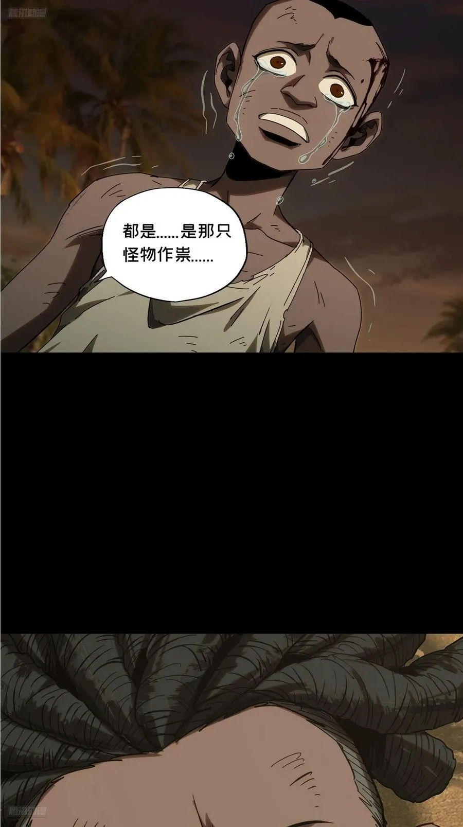 第四百一十章_记忆下 第11页
