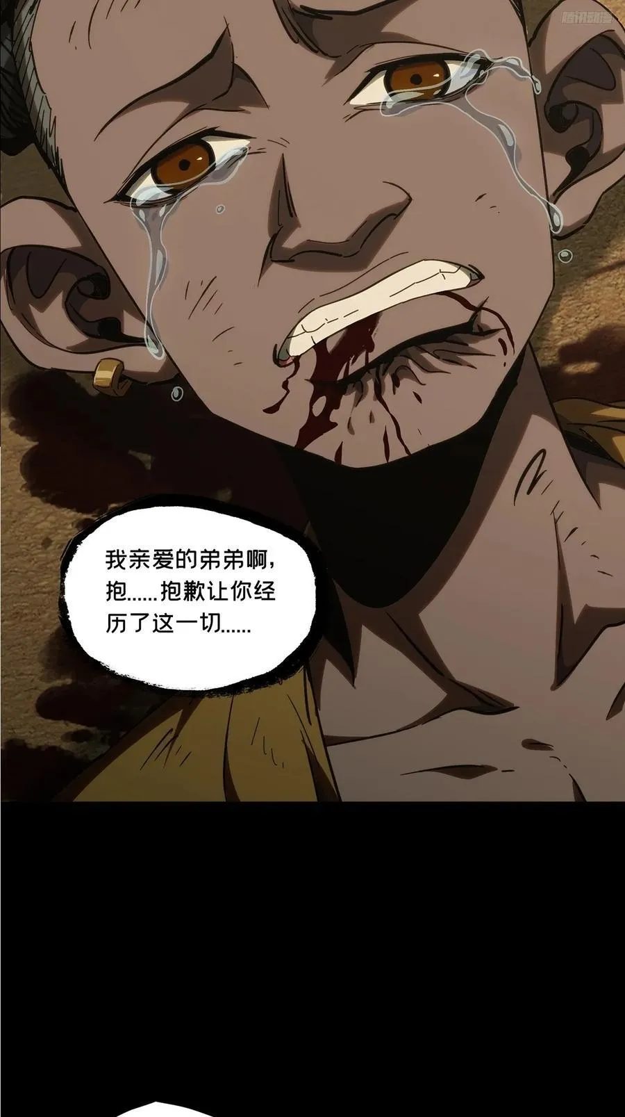 第四百一十章_记忆下 第12页