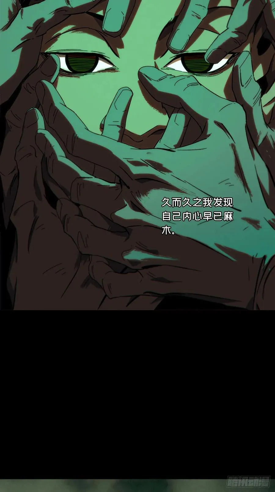 第四百一十章_记忆下 第14页