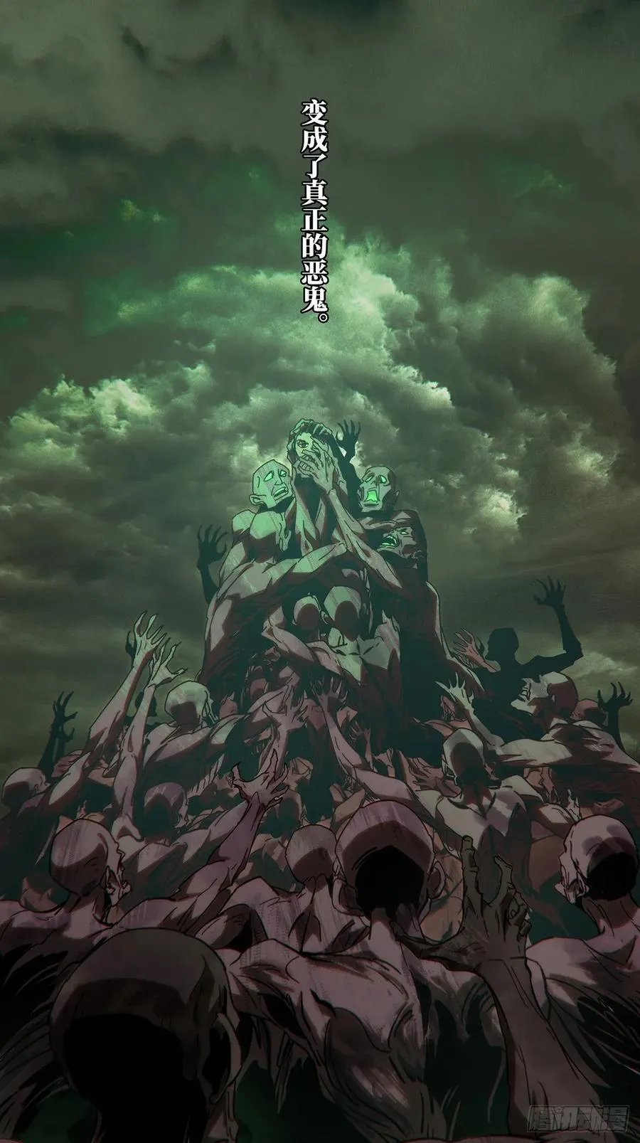 第四百一十章_记忆下 第15页