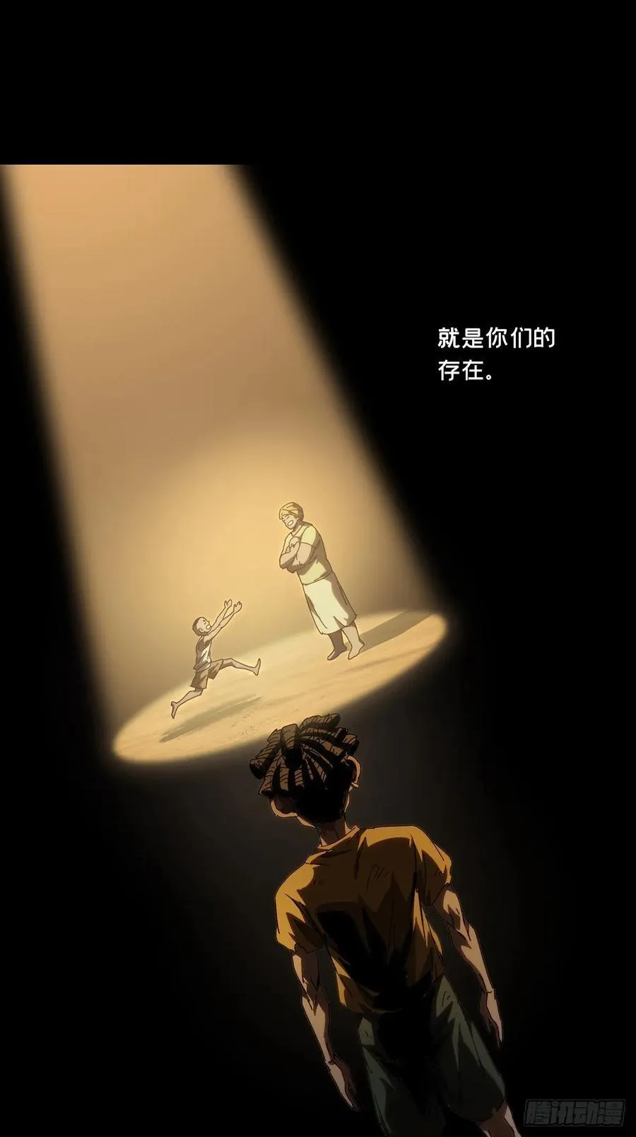 第四百一十章_记忆下 第17页