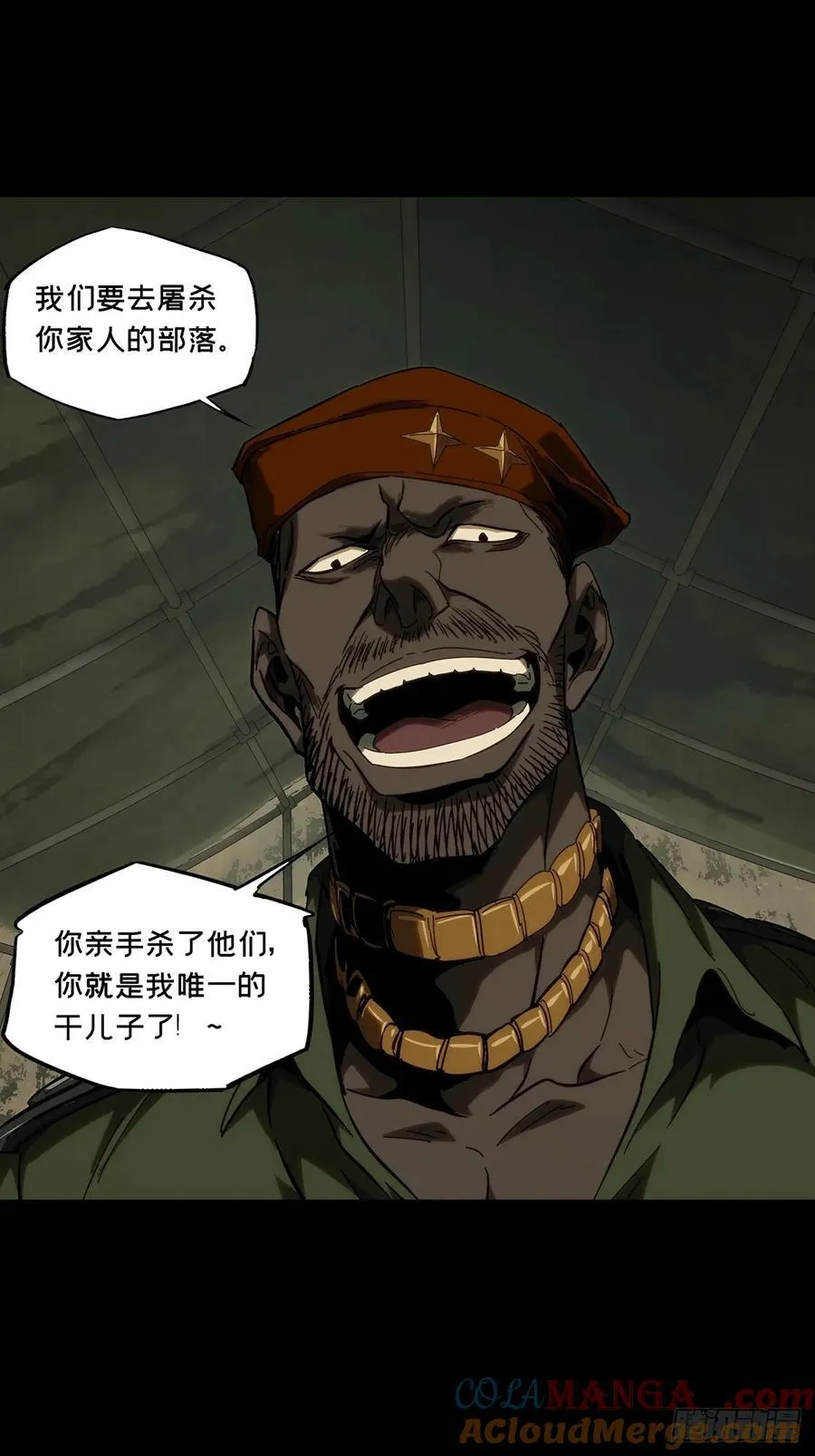 第四百一十章_记忆下 第19页