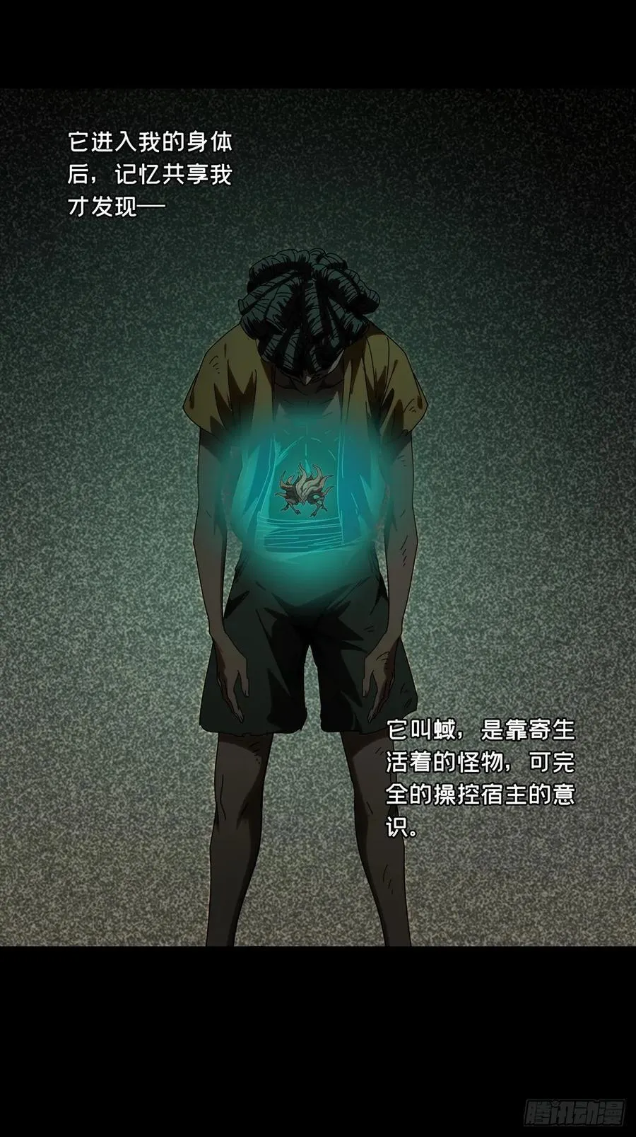 第四百一十章_记忆下 第26页