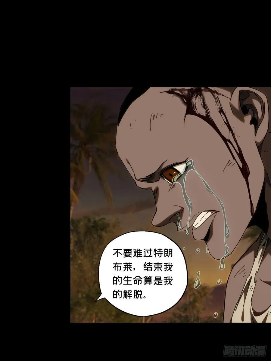第四百一十章_记忆下 第29页