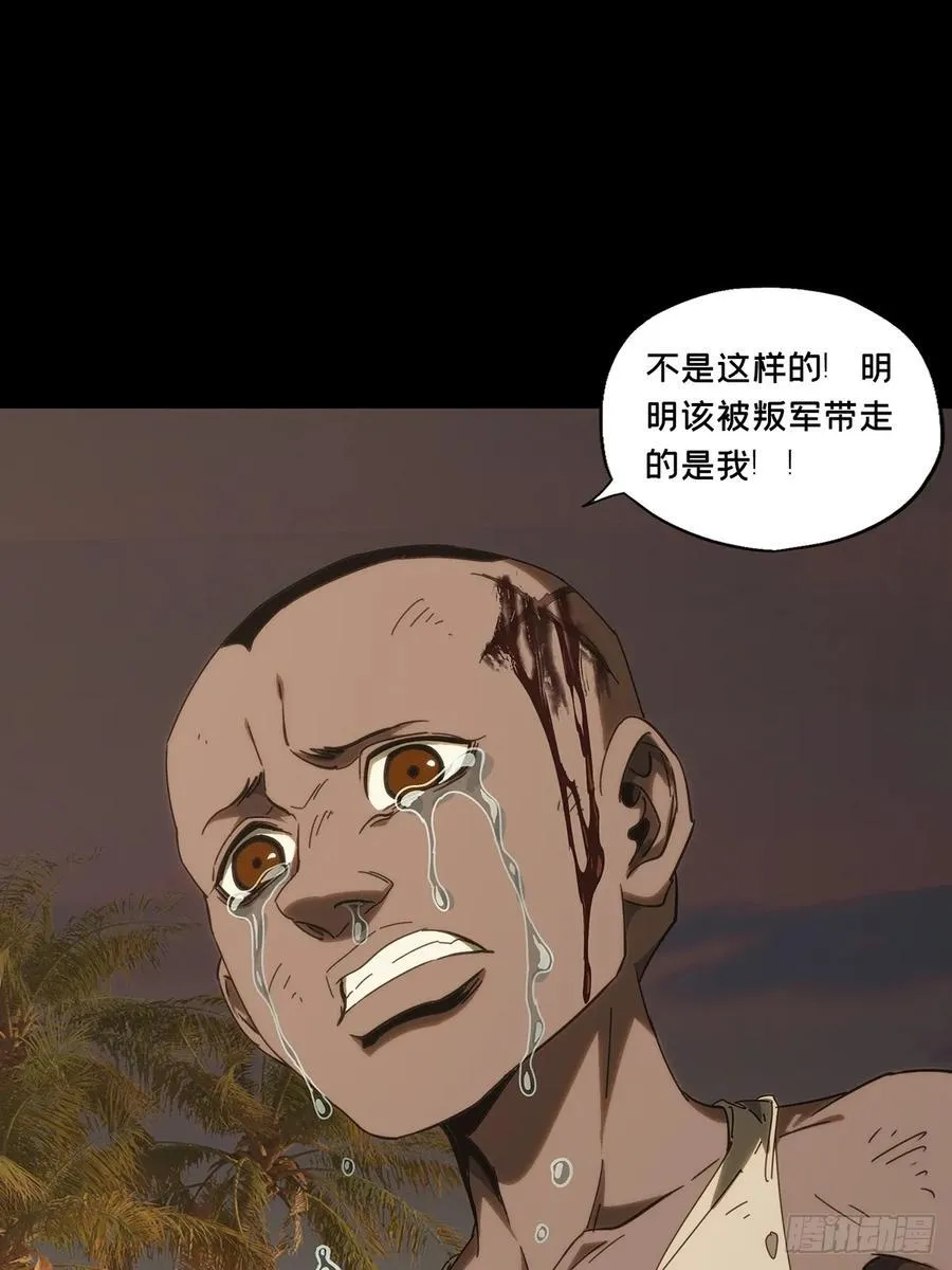 第四百一十章_记忆下 第30页