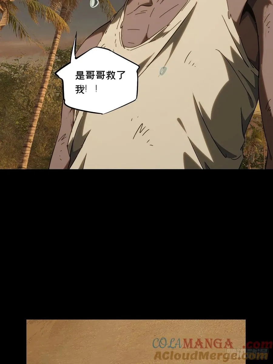 第四百一十章_记忆下 第31页