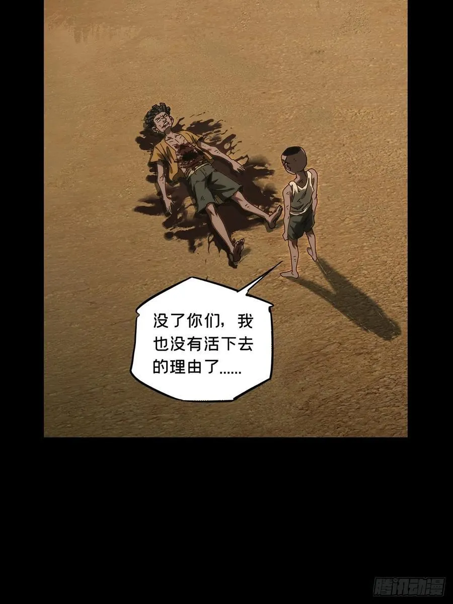 第四百一十章_记忆下 第32页