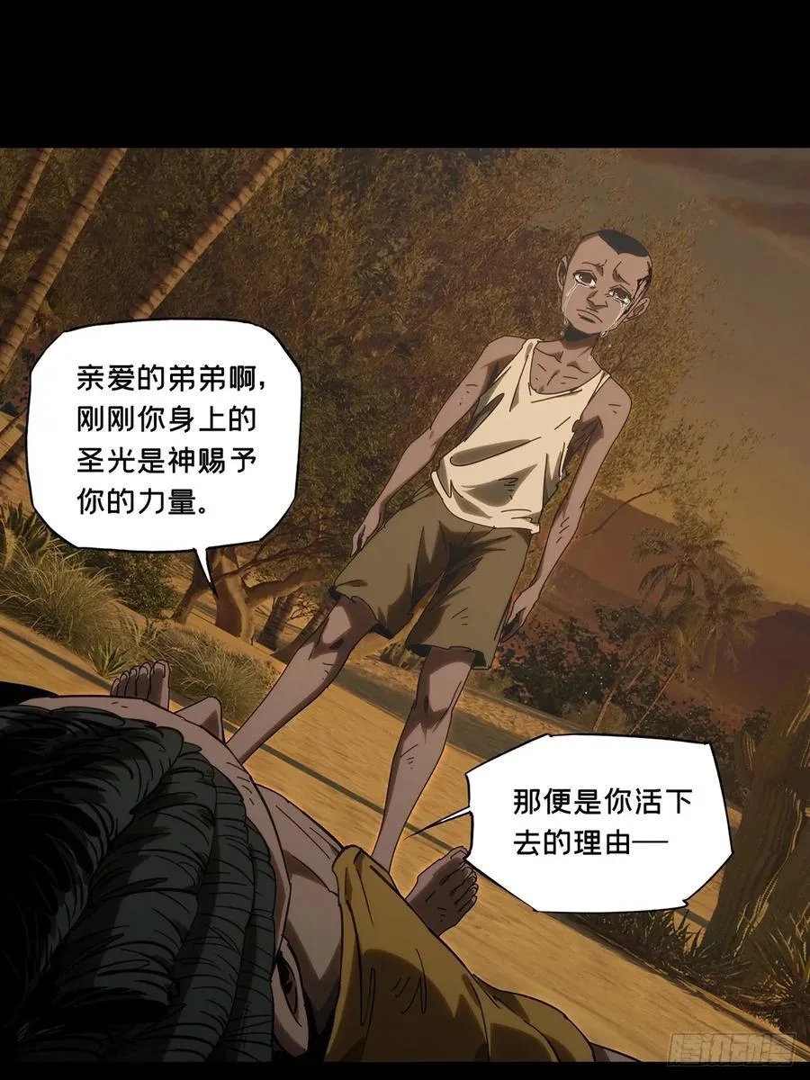 第四百一十章_记忆下 第33页