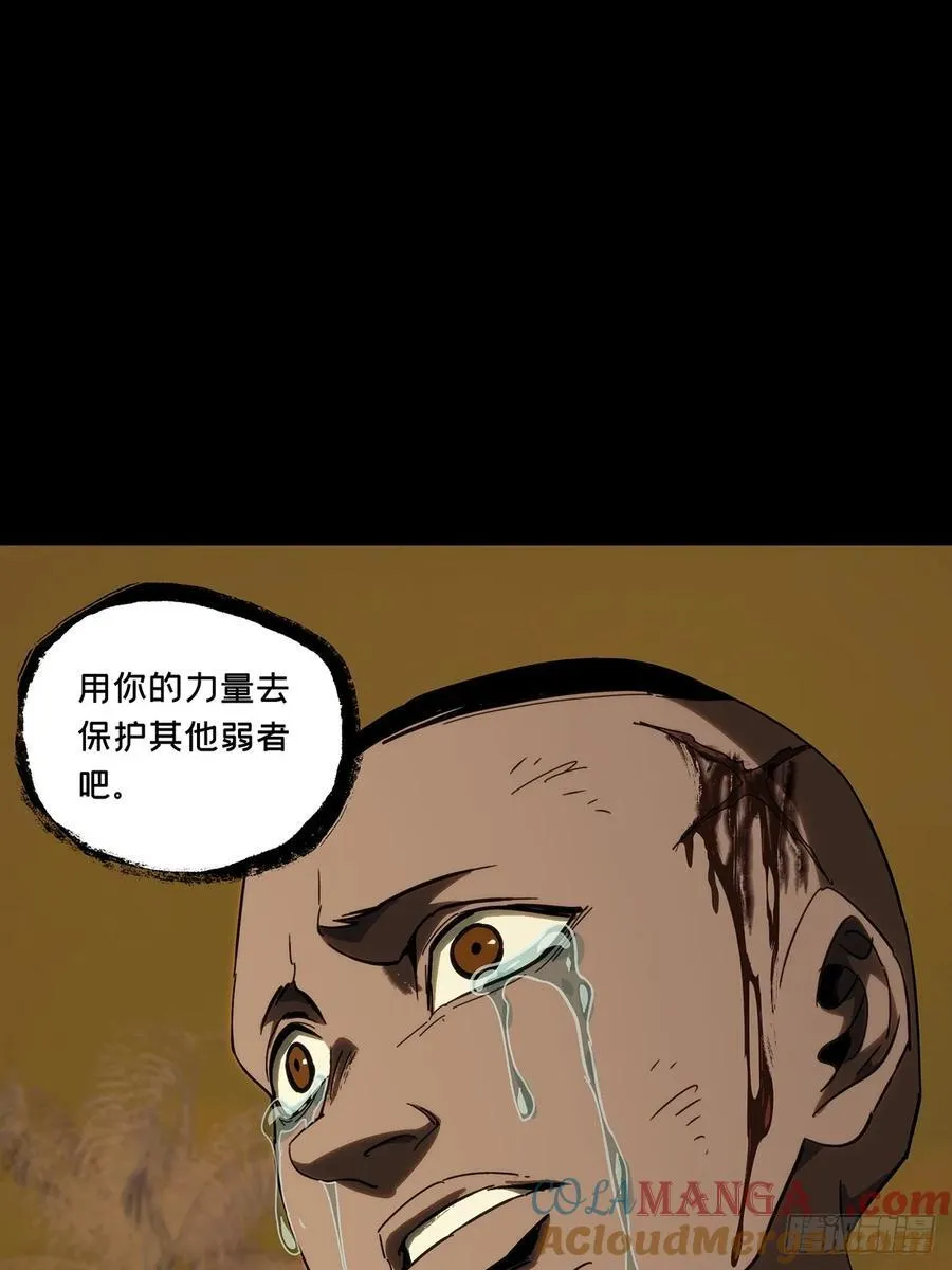 第四百一十章_记忆下 第34页