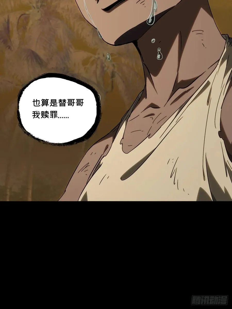 第四百一十章_记忆下 第35页