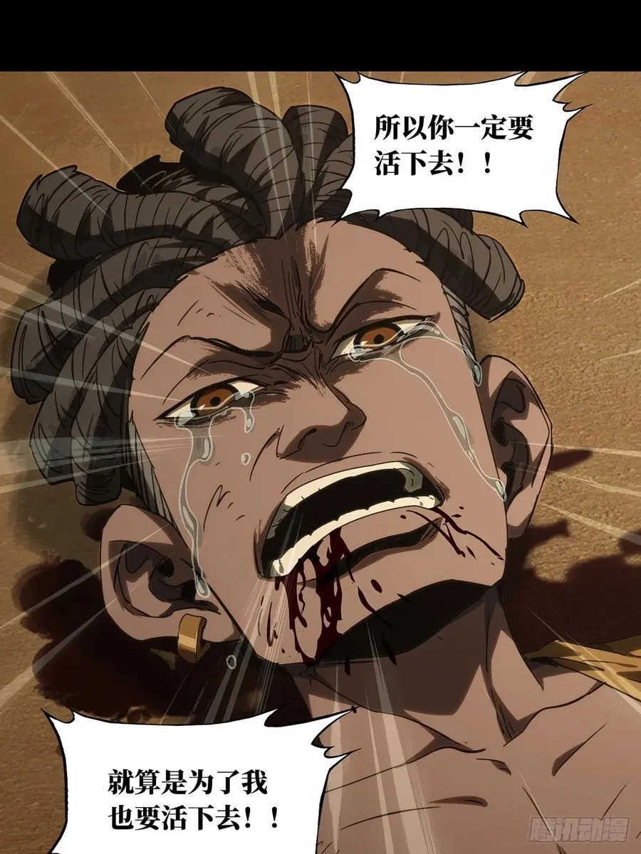 第四百一十章_记忆下 第36页