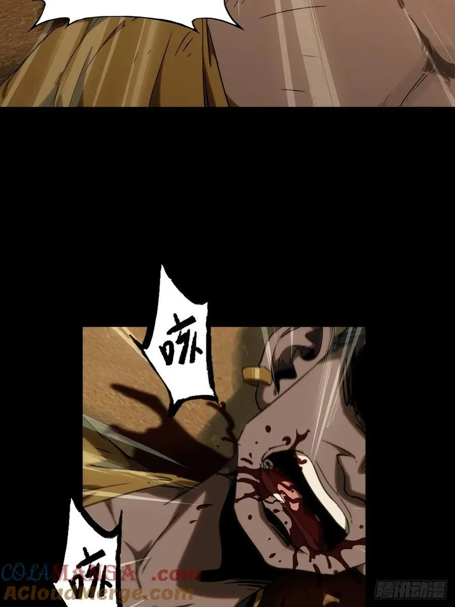 第四百一十章_记忆下 第37页