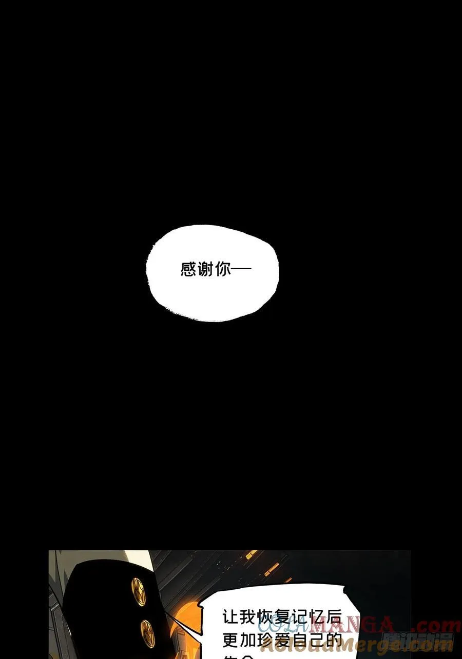第四百一十章_记忆下 第43页