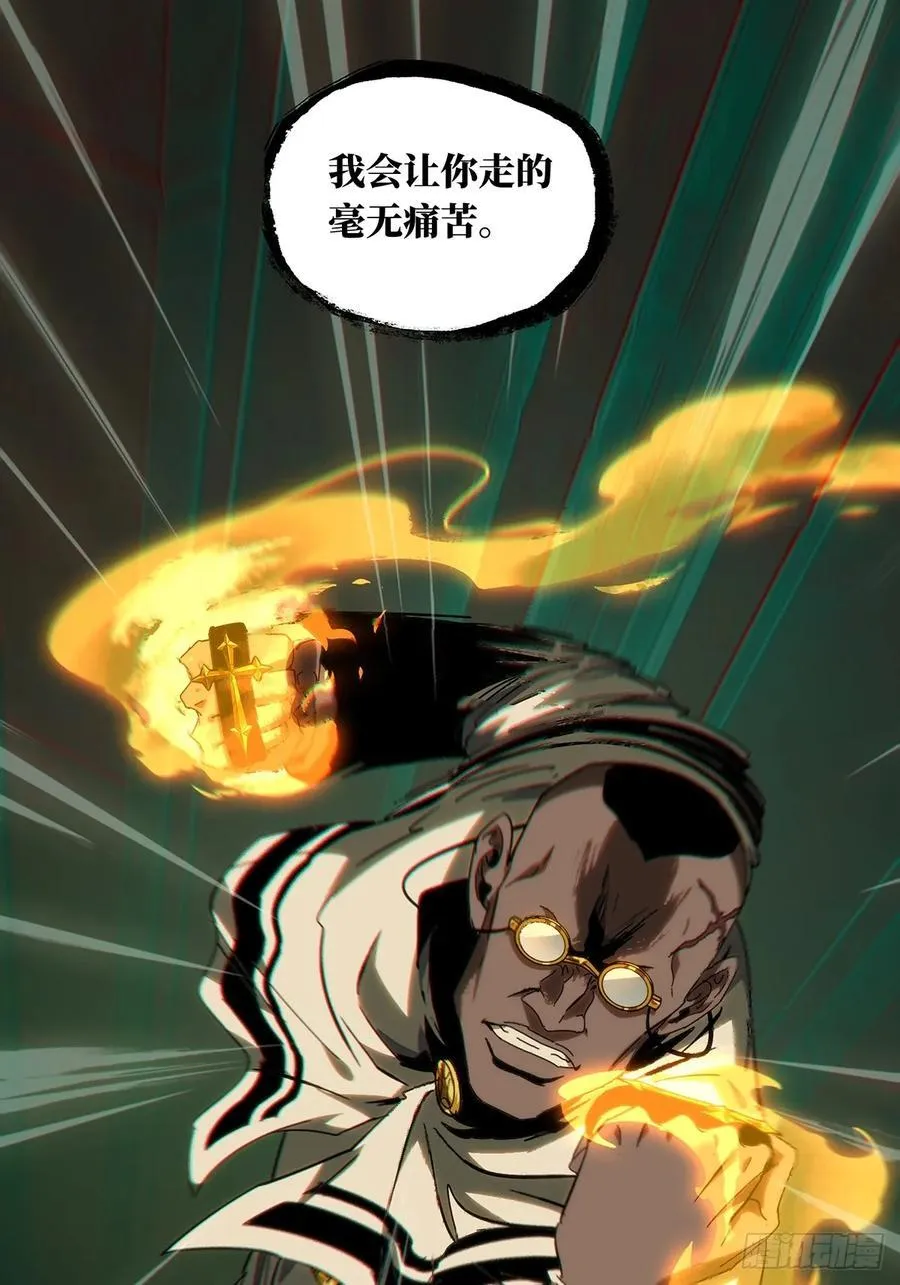 第四百一十章_记忆下 第45页