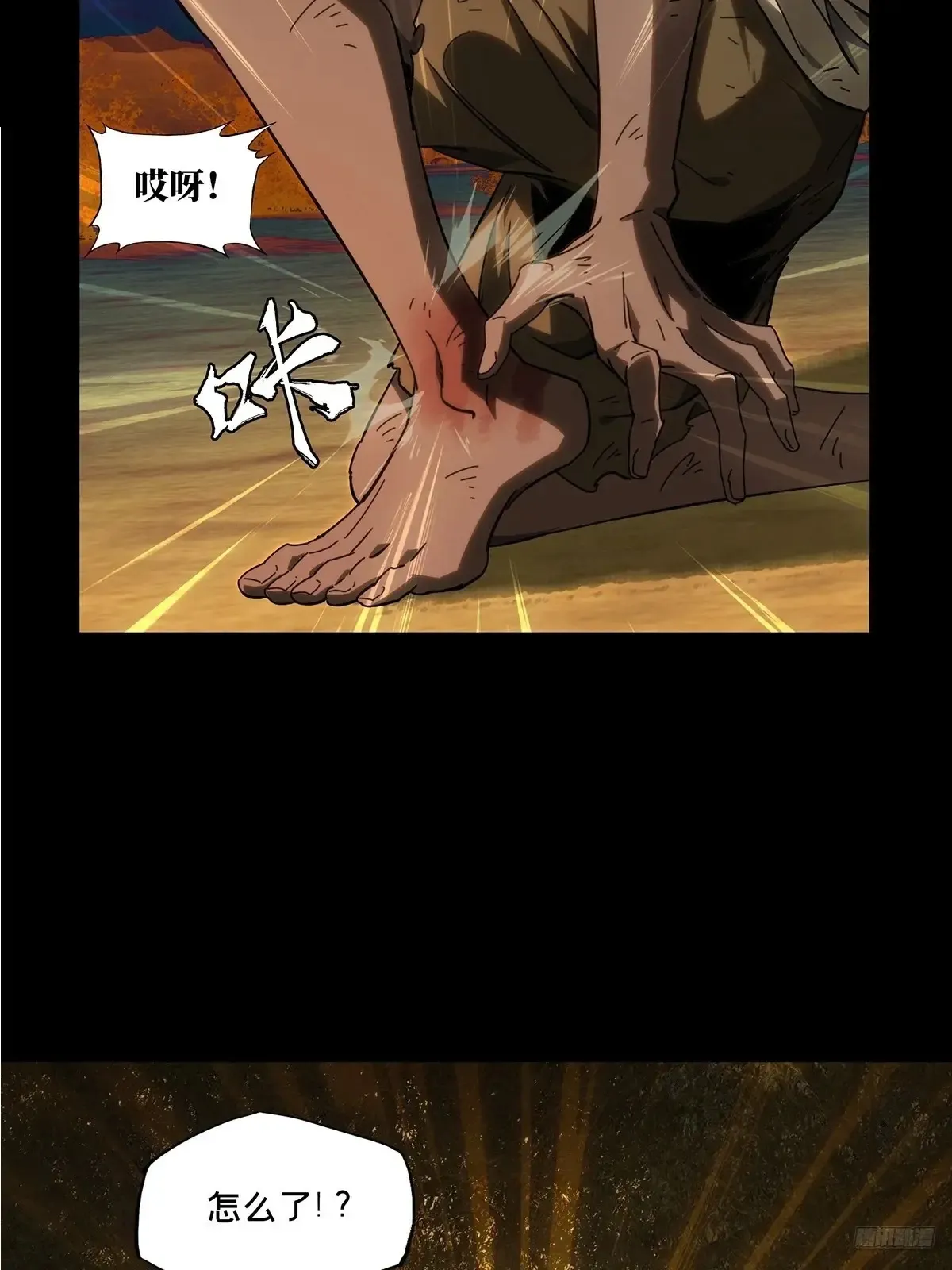 第四百零九章/记忆中 第6页
