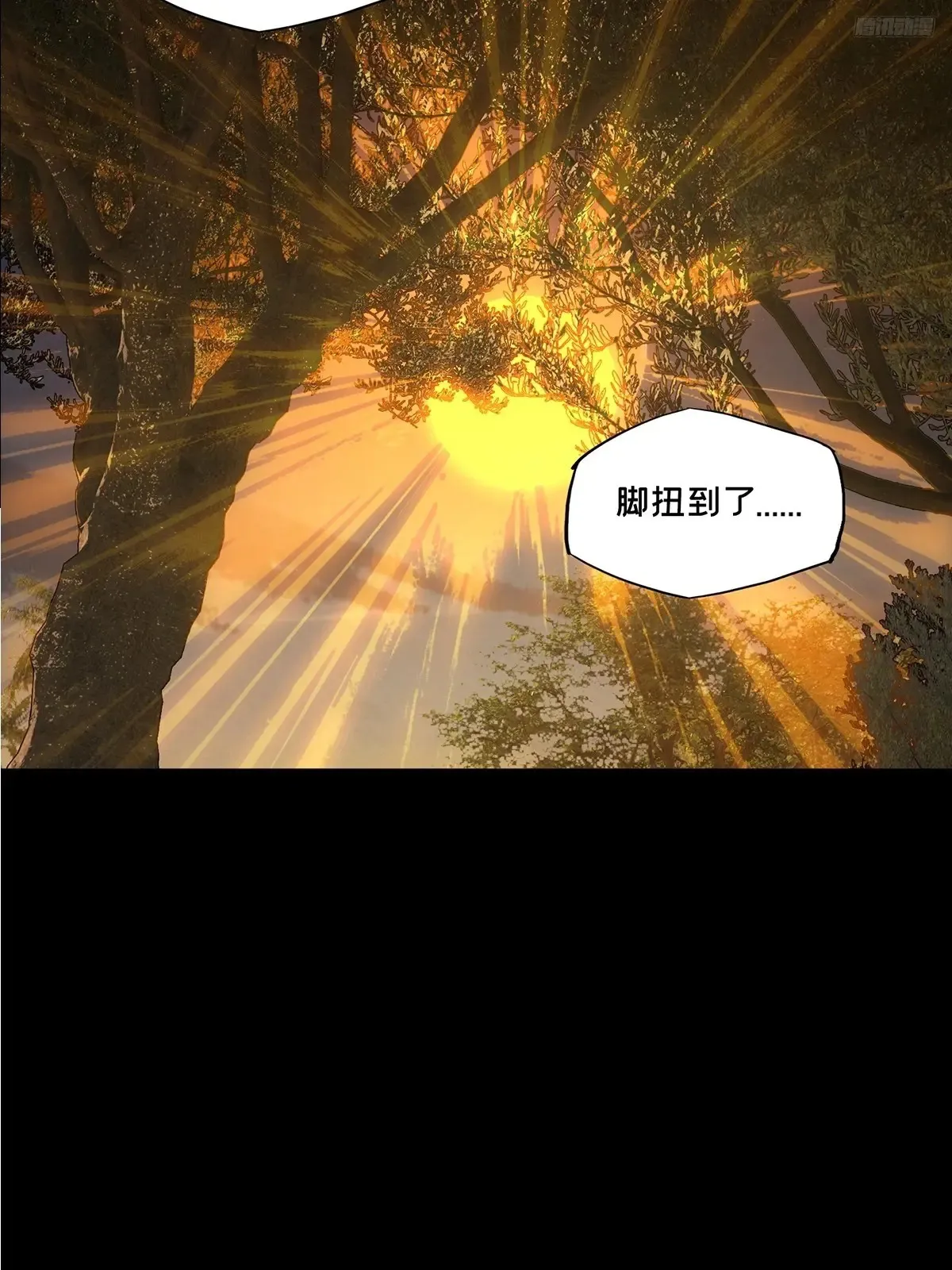 第四百零九章/记忆中 第7页