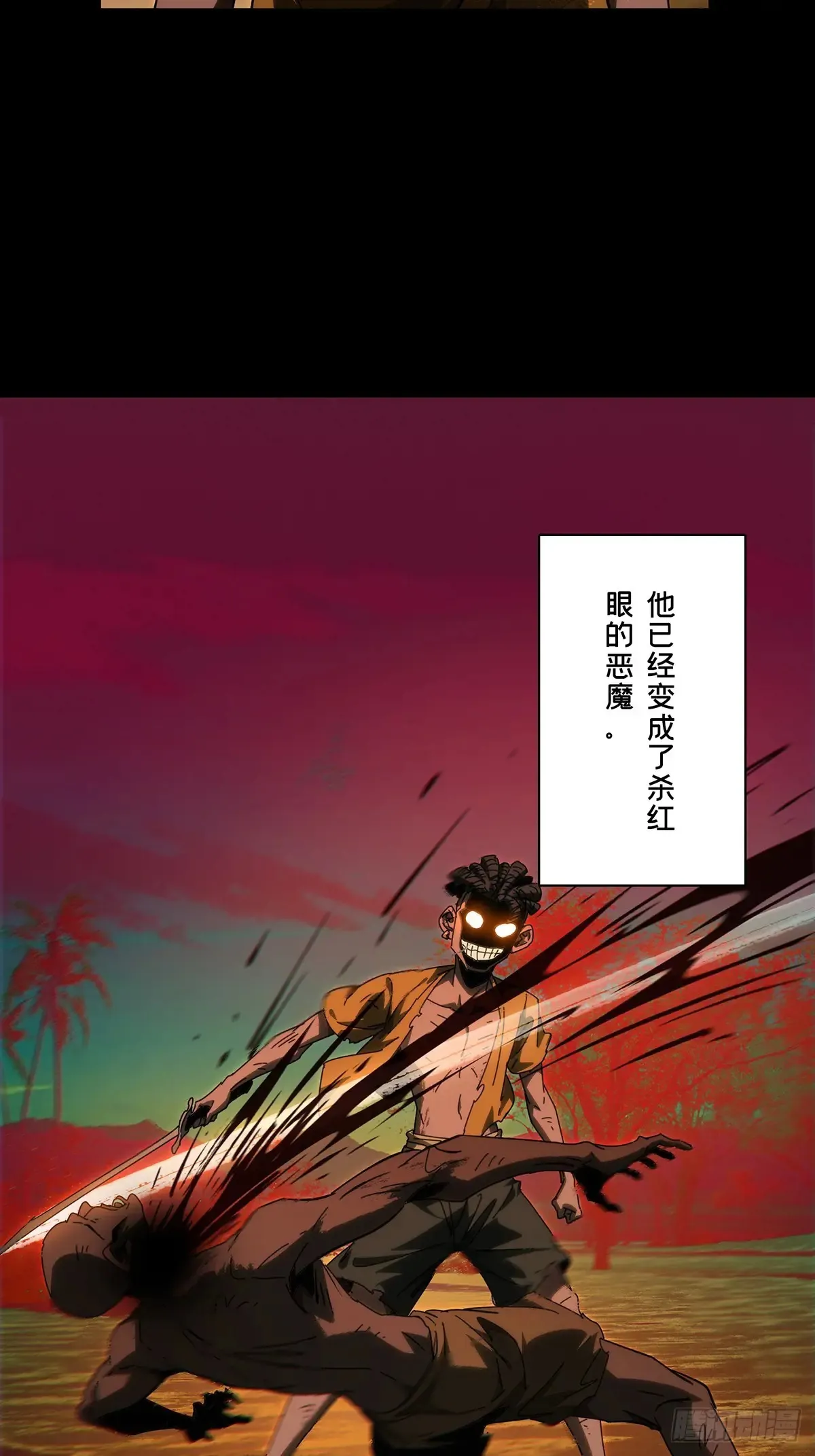 第四百零九章/记忆中 第19页