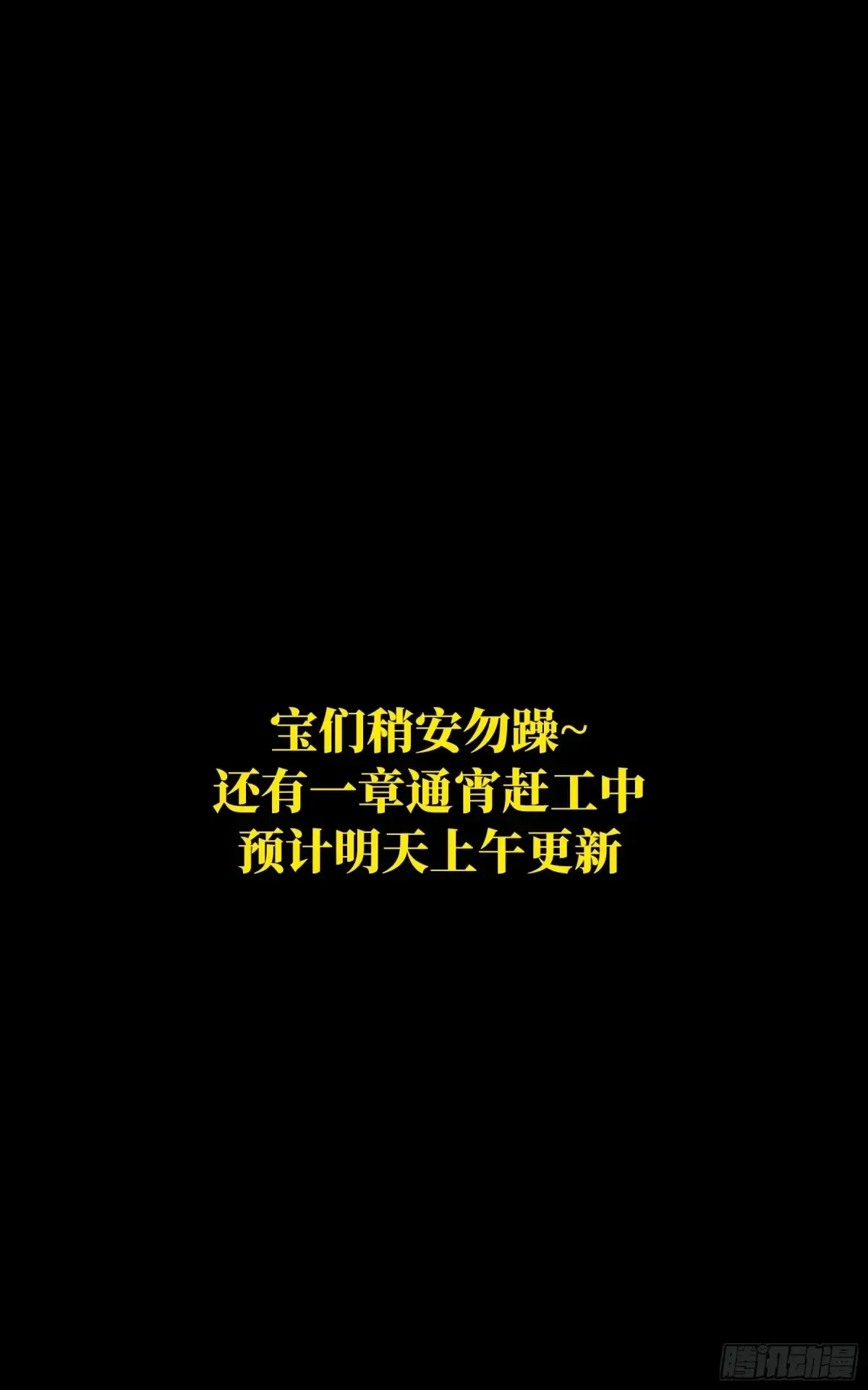 第四百零九章/记忆中 第51页