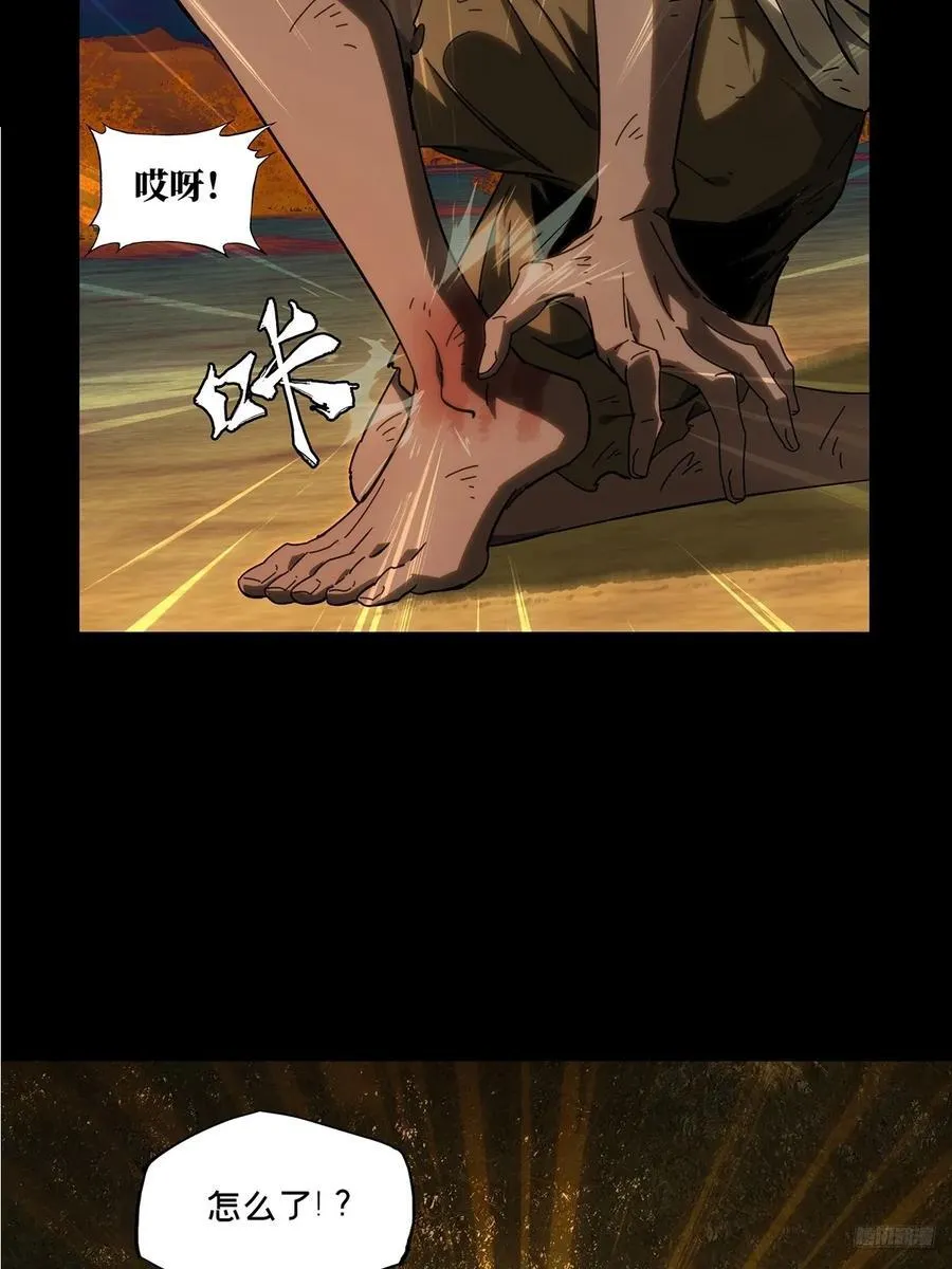 第四百零九章_记忆中 第6页