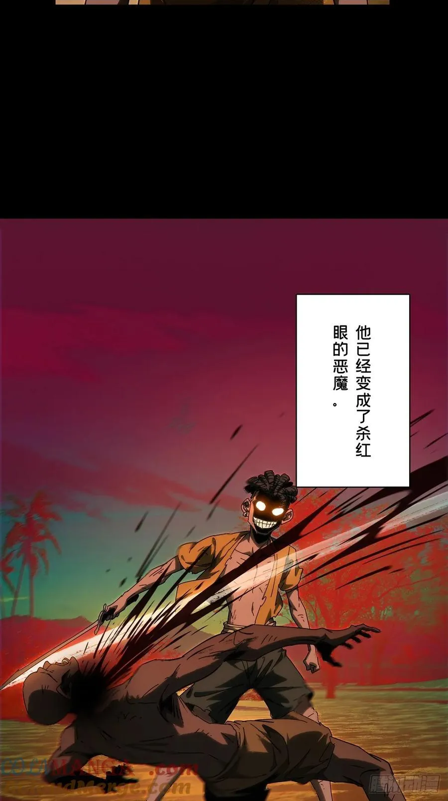 第四百零九章_记忆中 第19页