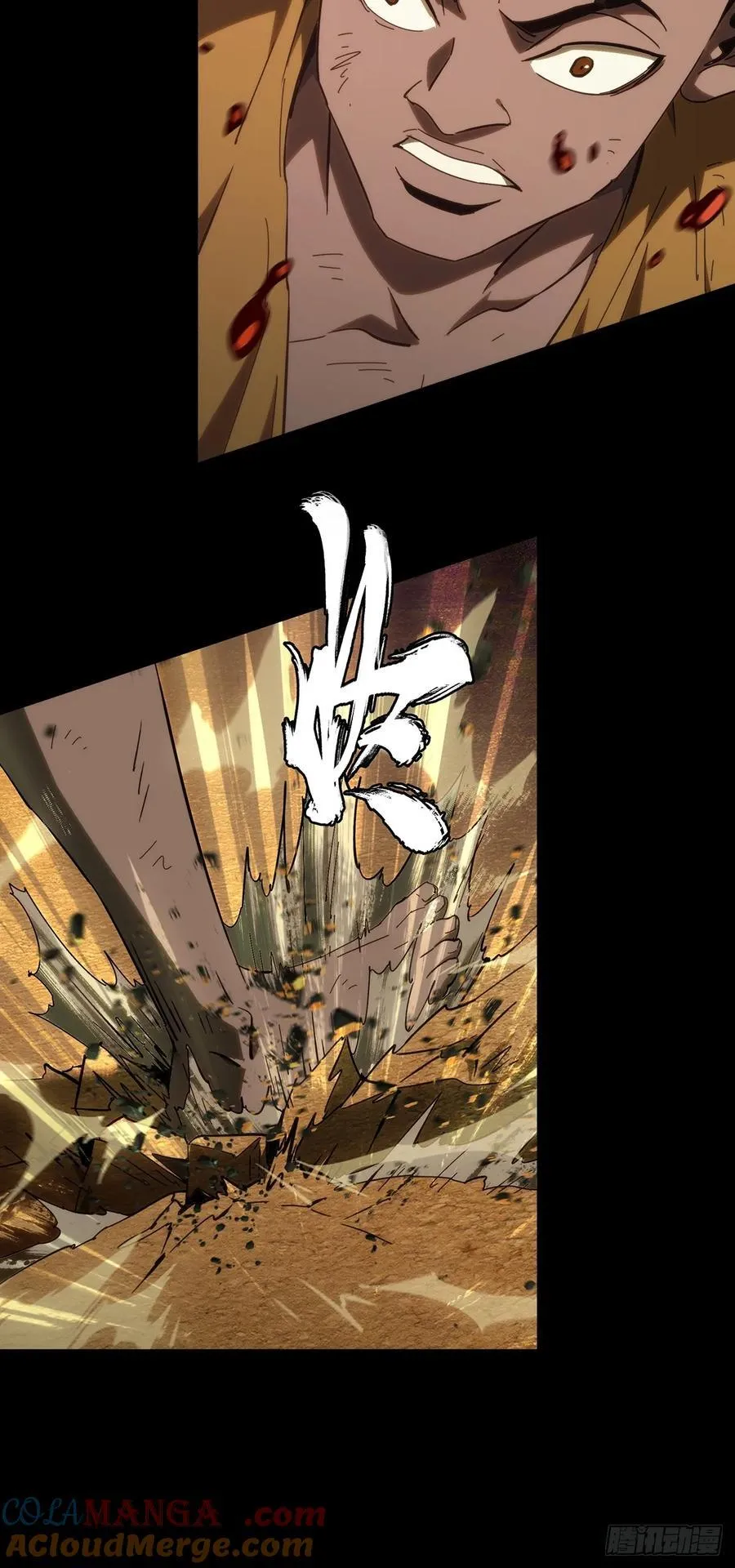 第四百零九章_记忆中 第40页