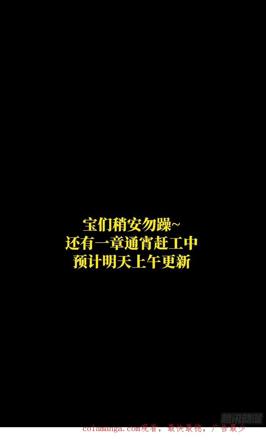 第四百零九章_记忆中 第51页