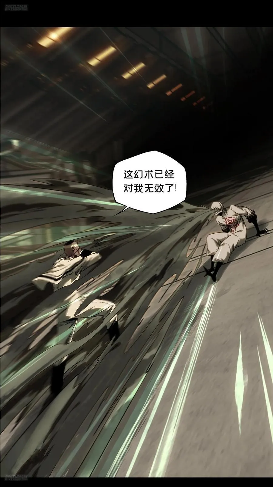 第四百一十一章_赢勾上 第2页