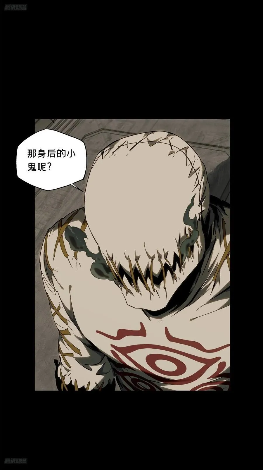 第四百一十一章_赢勾上 第3页