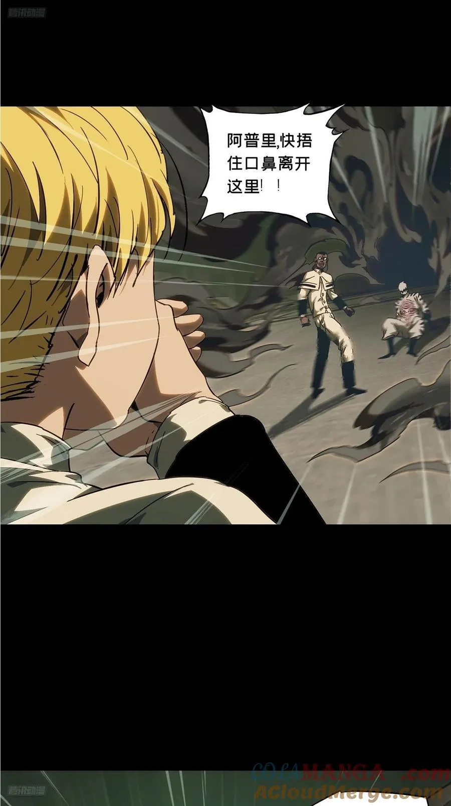 第四百一十一章_赢勾上 第4页