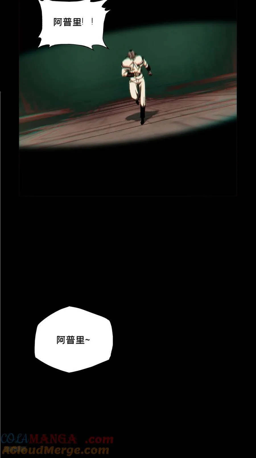 第四百一十一章_赢勾上 第7页