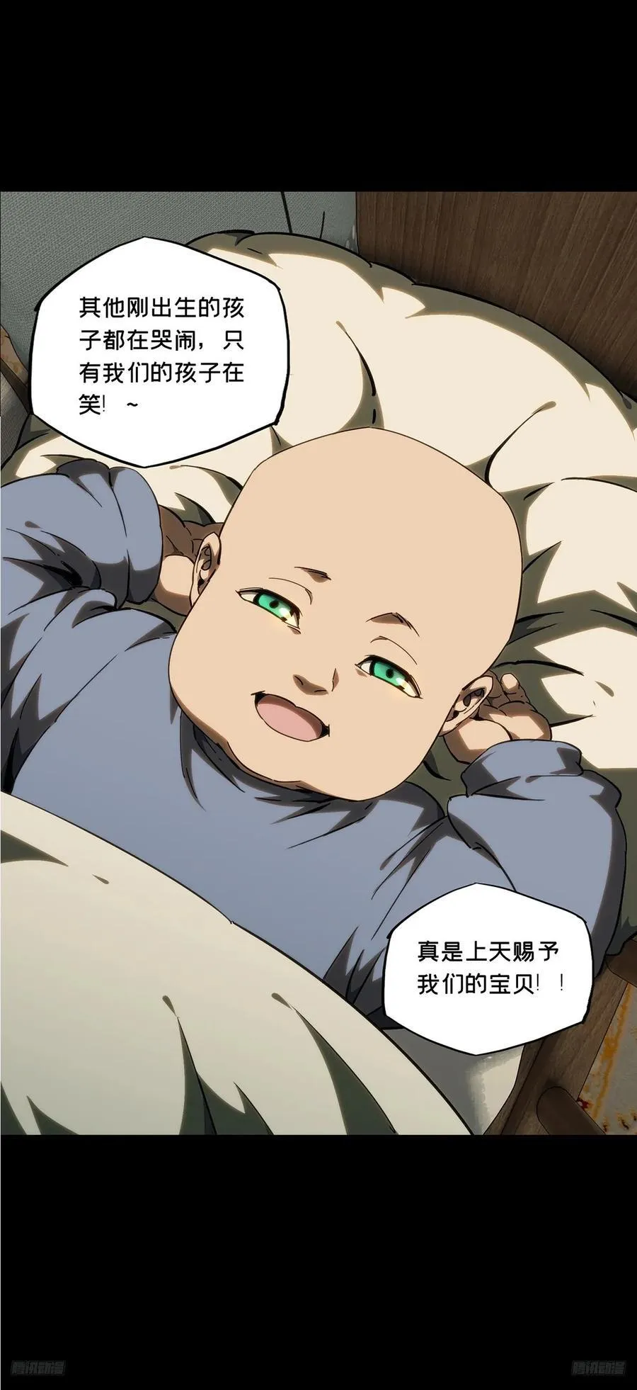 第四百一十一章_赢勾上 第9页