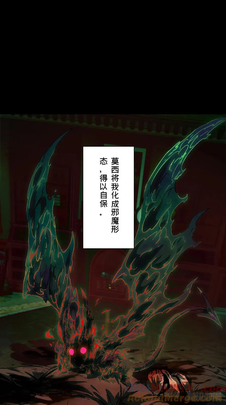 第四百一十一章_赢勾上 第19页