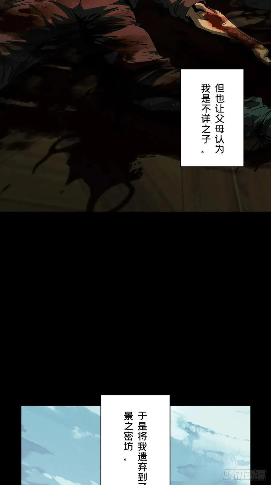 第四百一十一章_赢勾上 第20页