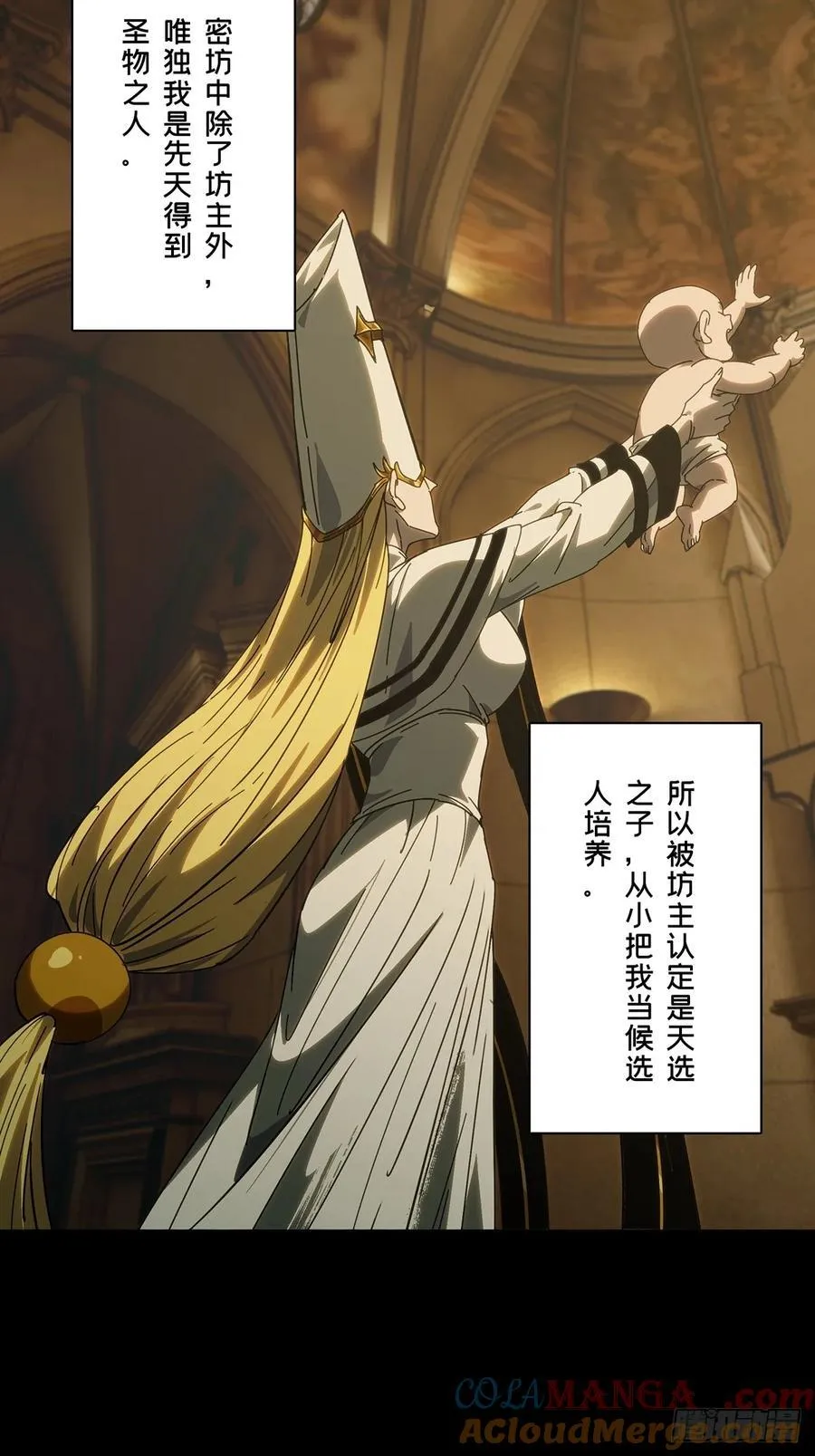 第四百一十一章_赢勾上 第22页