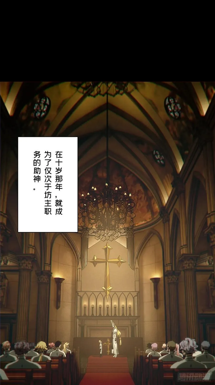 第四百一十一章_赢勾上 第23页