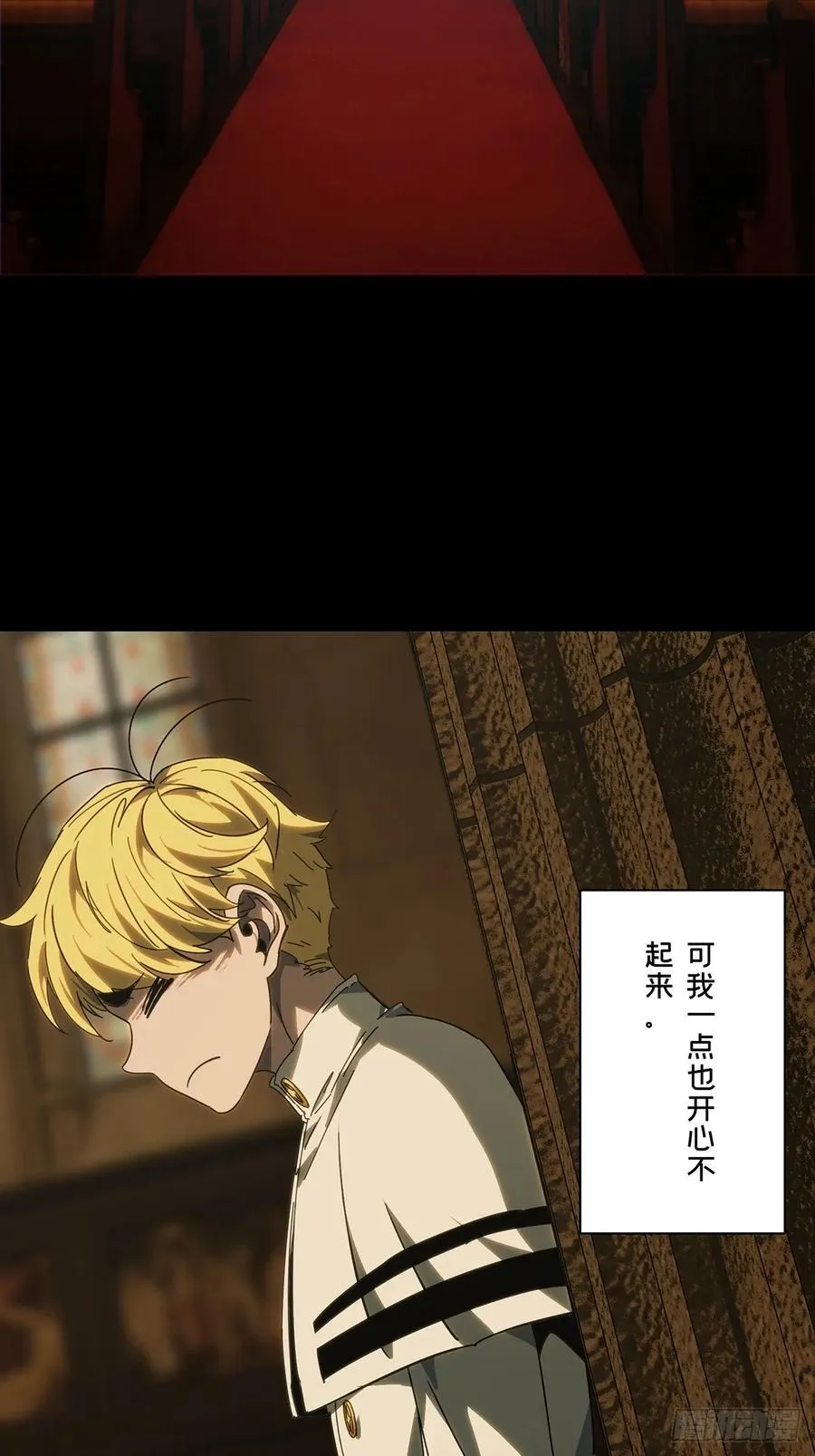 第四百一十一章_赢勾上 第24页